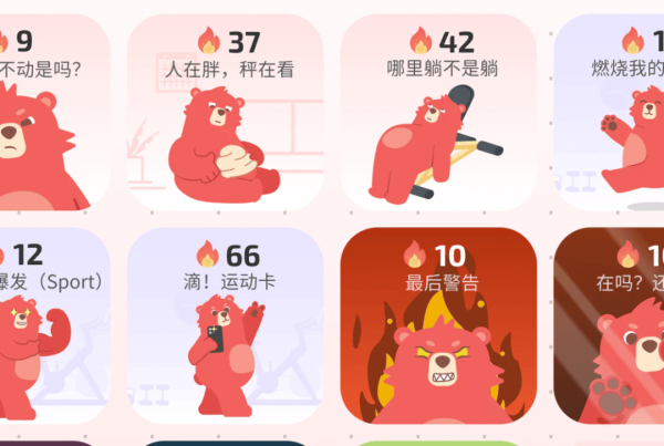 Fito APP可爱红色小熊桌面小组件集合,展示运动打卡提醒,热量消耗记录及80多种运动数据同步功
